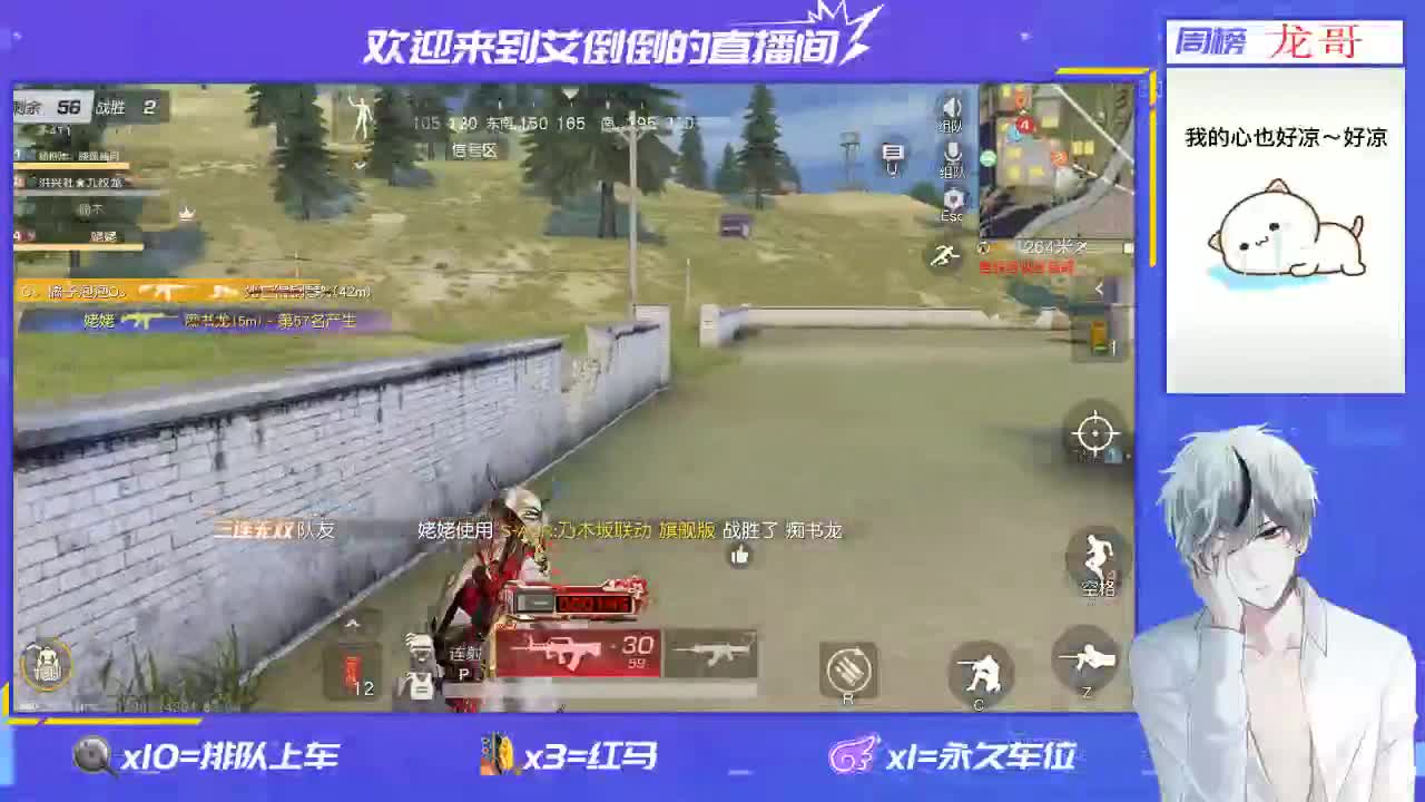 出一个白旗舰 第1段