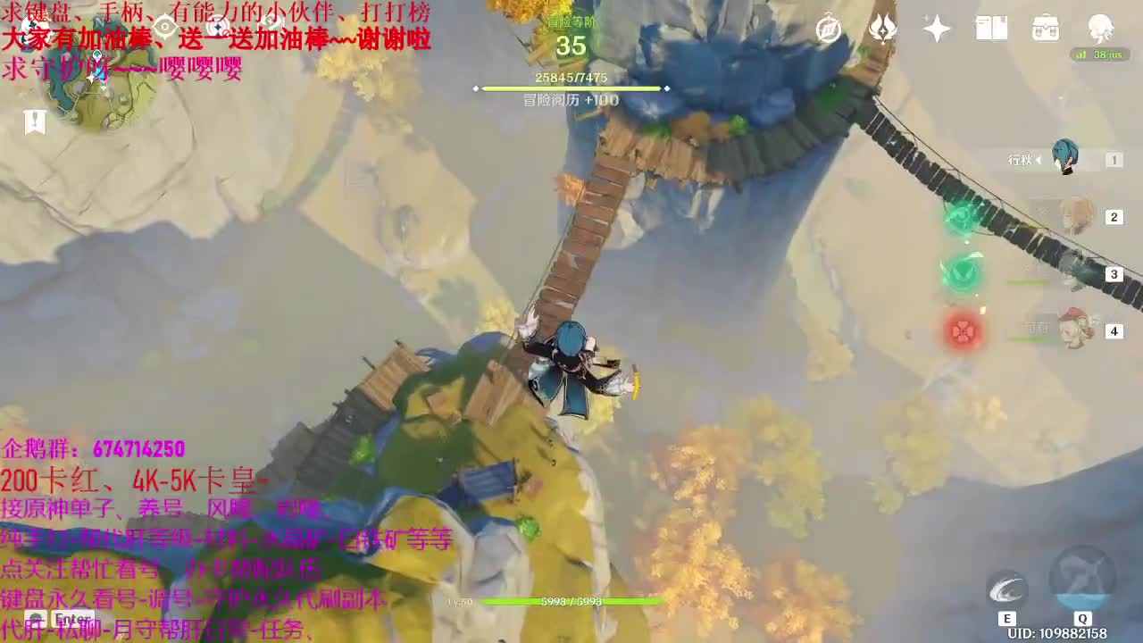 原神大神在线指导、接托号、养号、日常