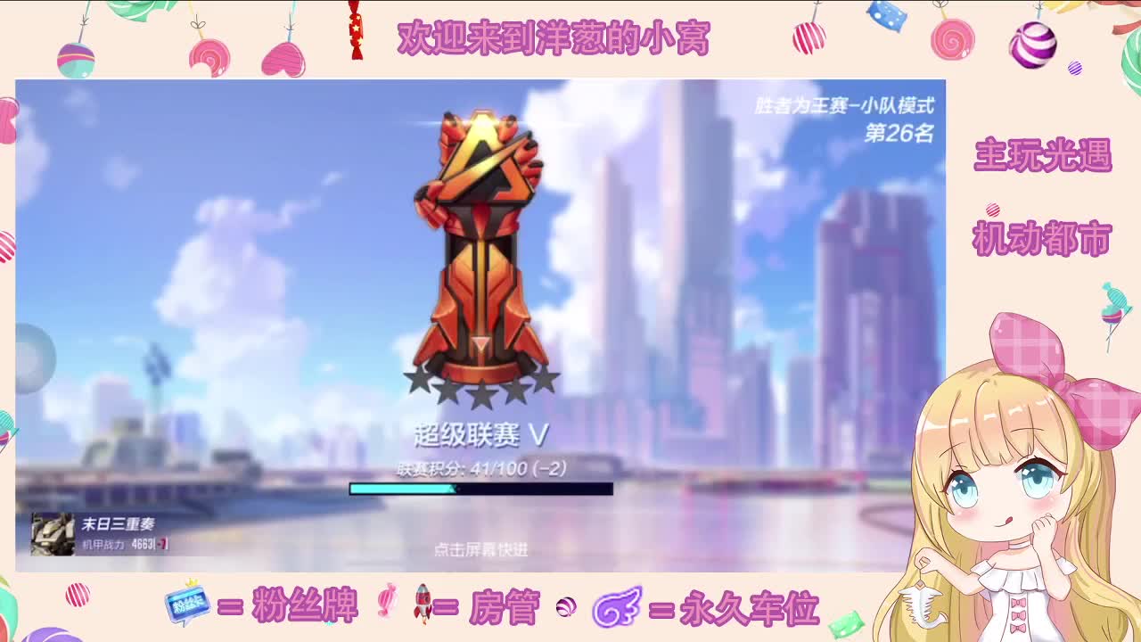 状态欠佳 第1段