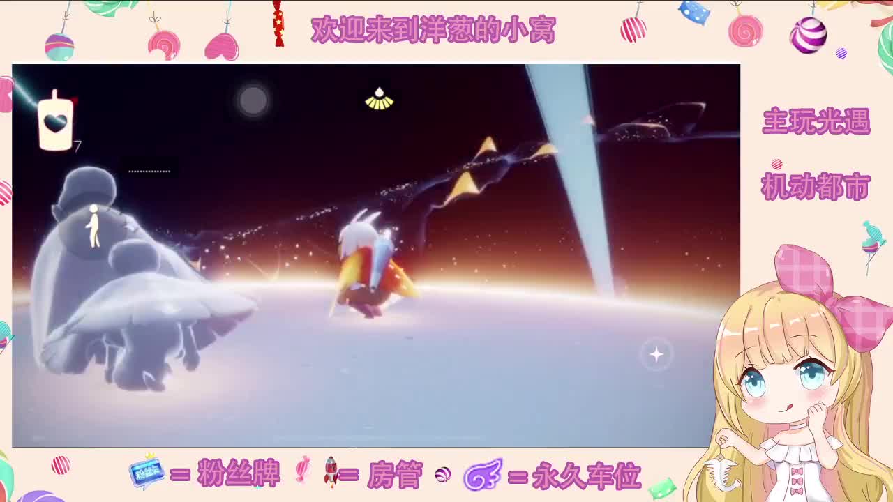 状态欠佳 第1段