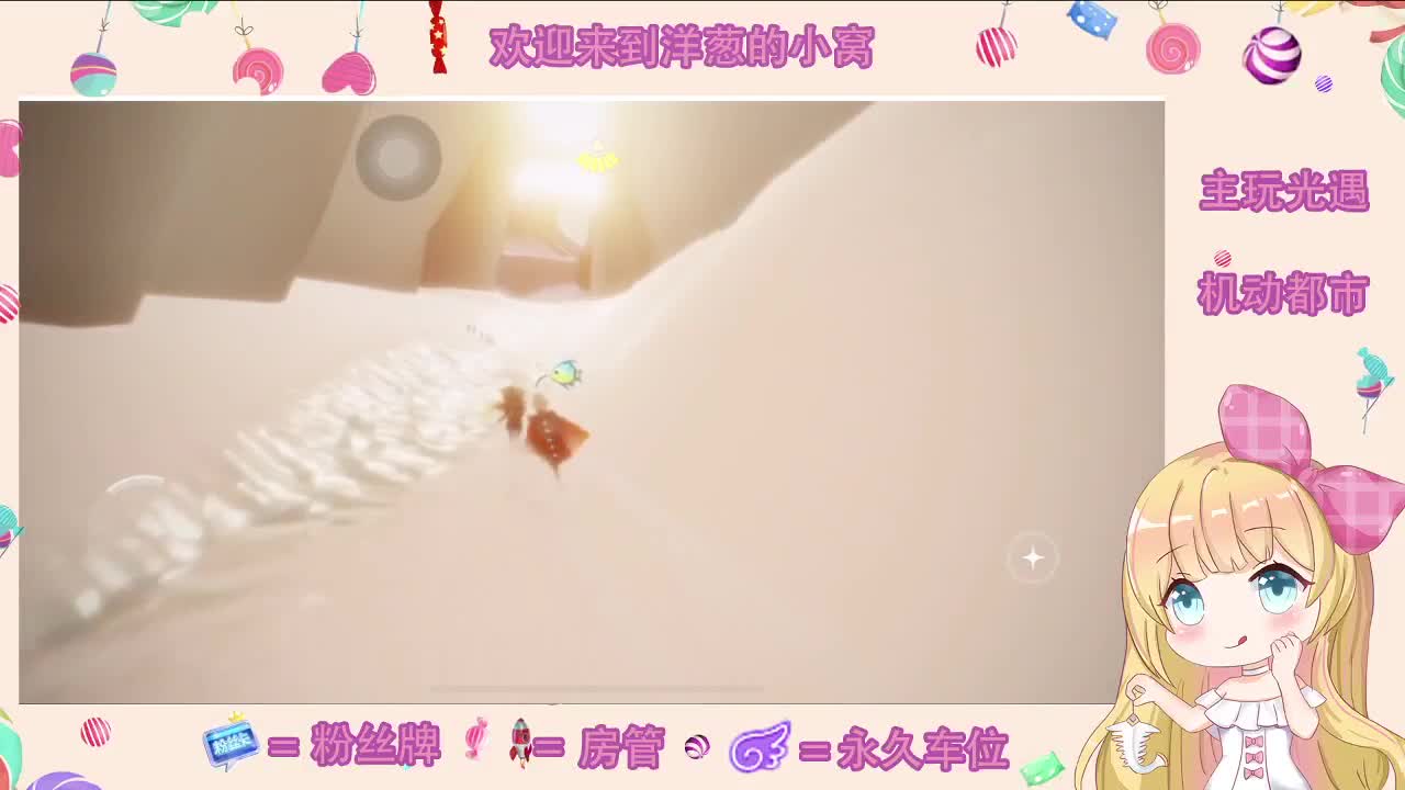状态欠佳 第2段