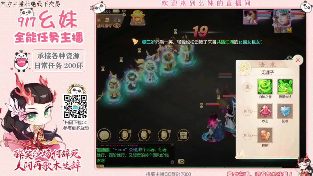 新区接所有 第1段