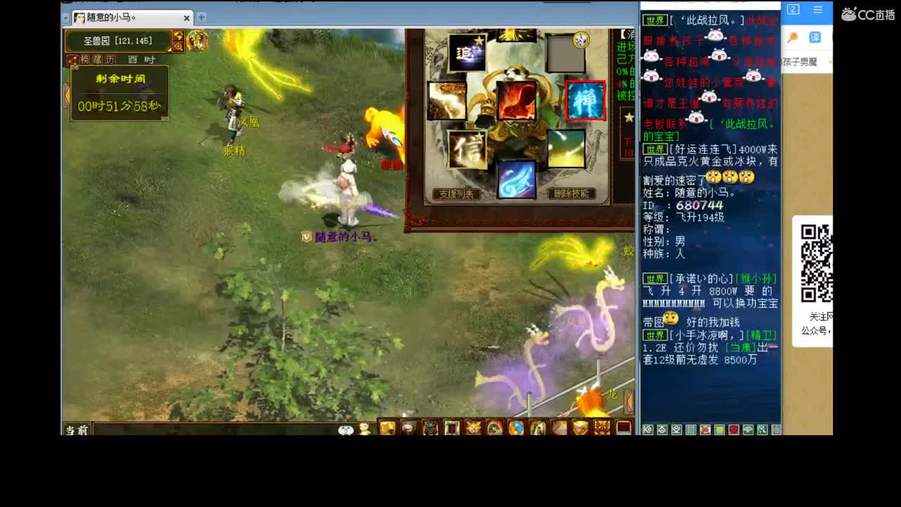 专业估价，代售，估价搭配主播 第2段