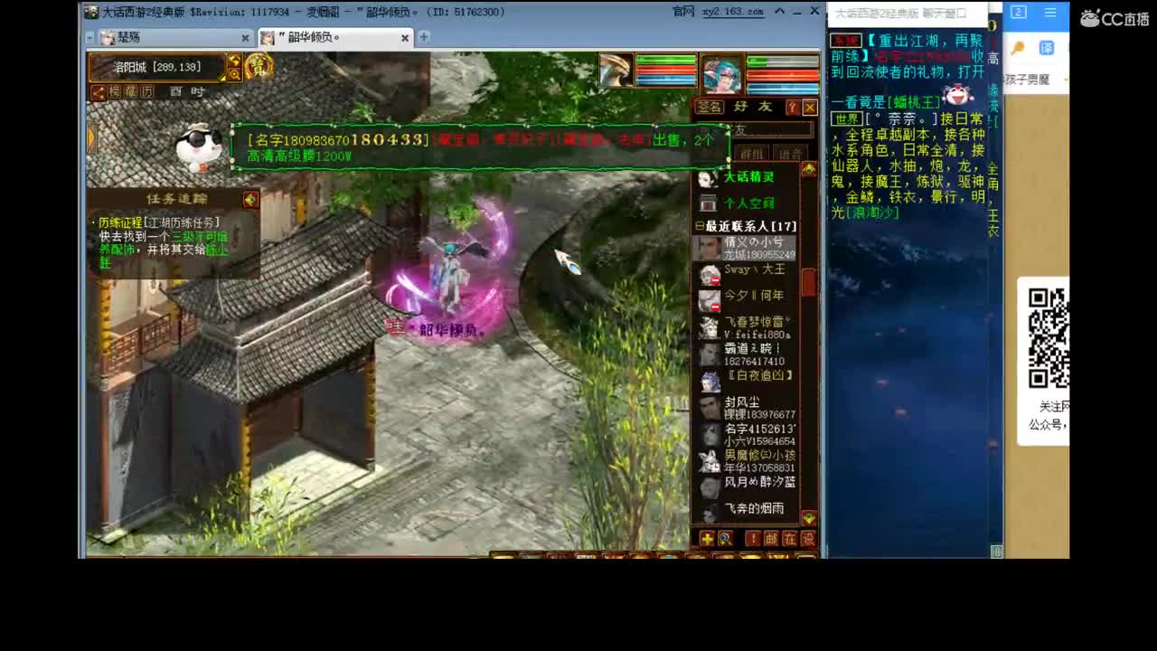 专业估价，代售，估价搭配主播 第3段