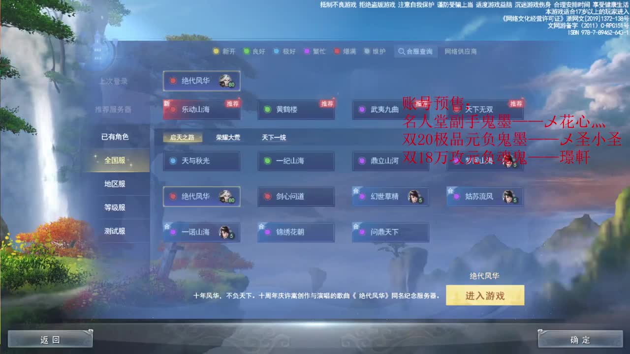 第一双速鬼墨