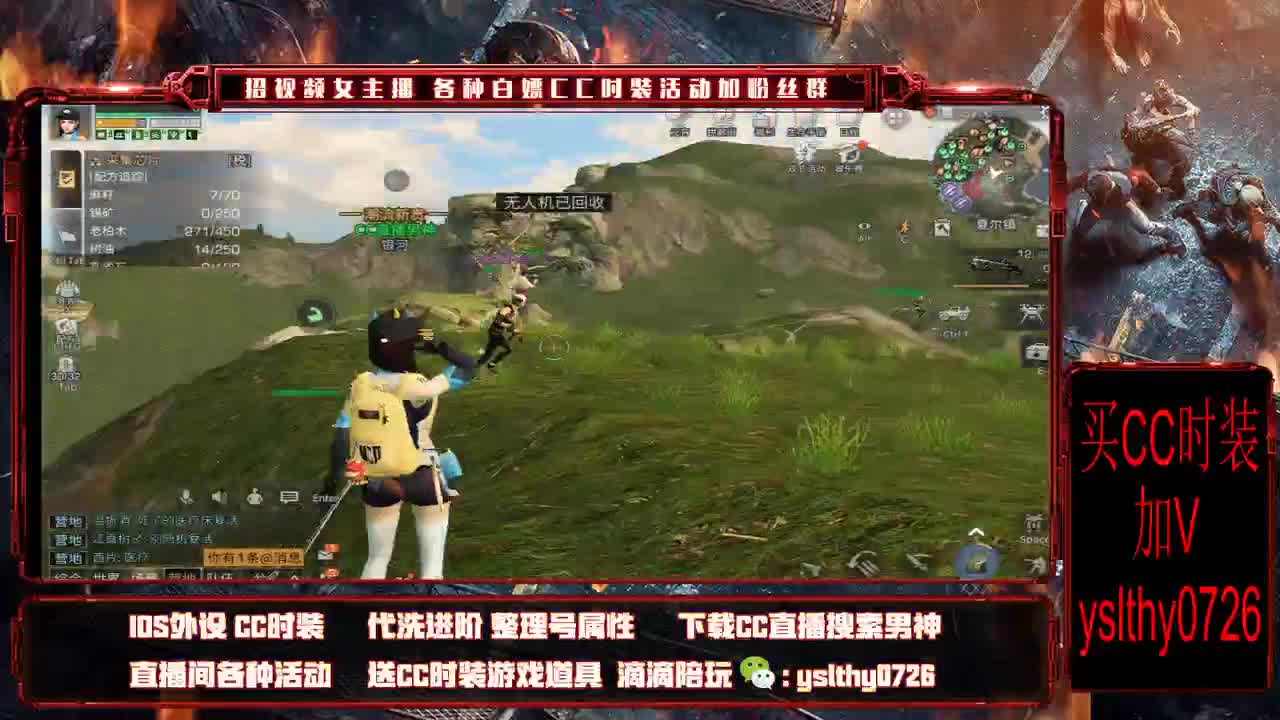 福牛迎春 夏尔之战