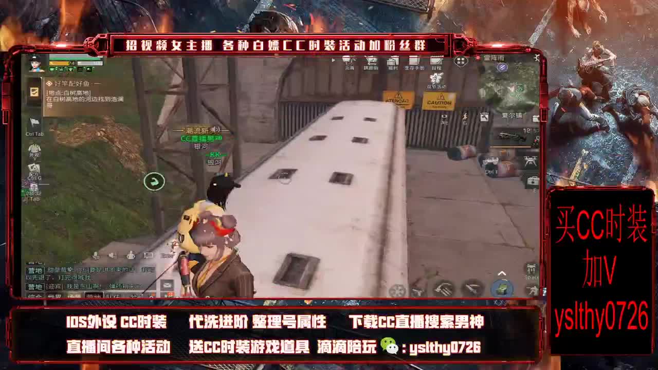 福牛迎春 夏尔之战