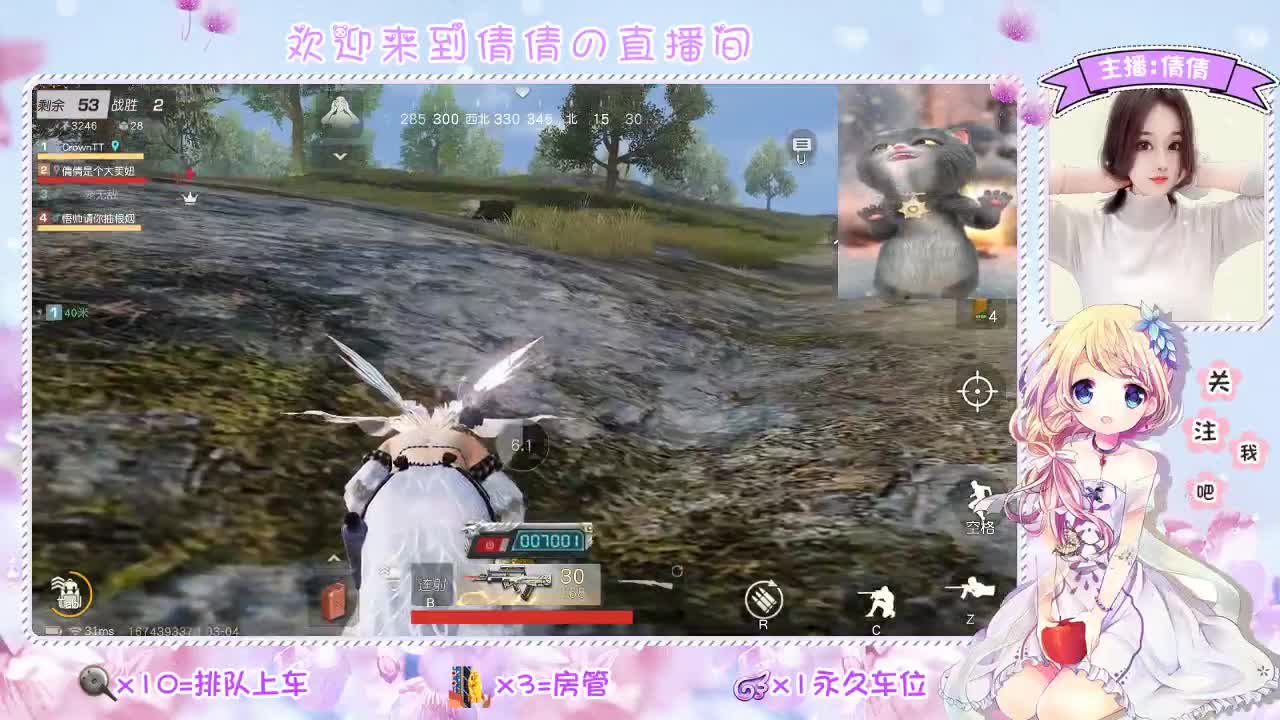 虾 88 佛 700 饕 2700 第1段