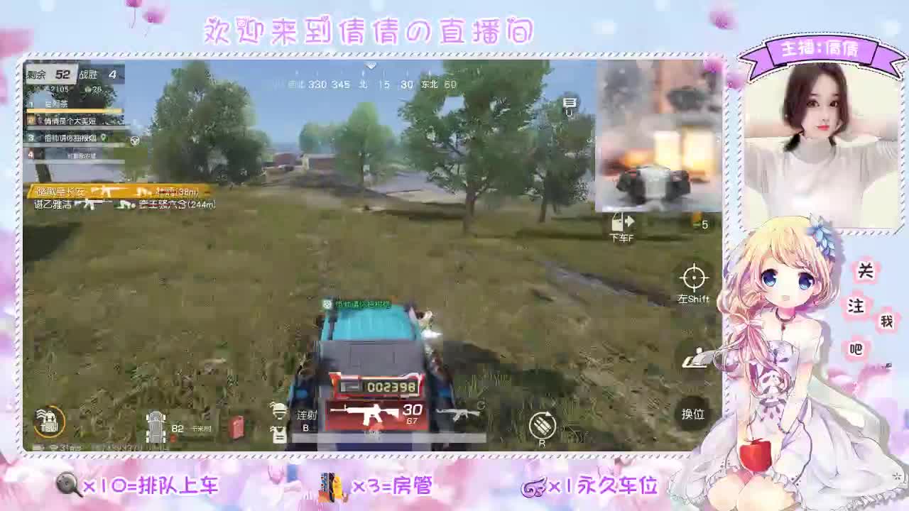 虾 88 佛 700 饕 2700 第2段