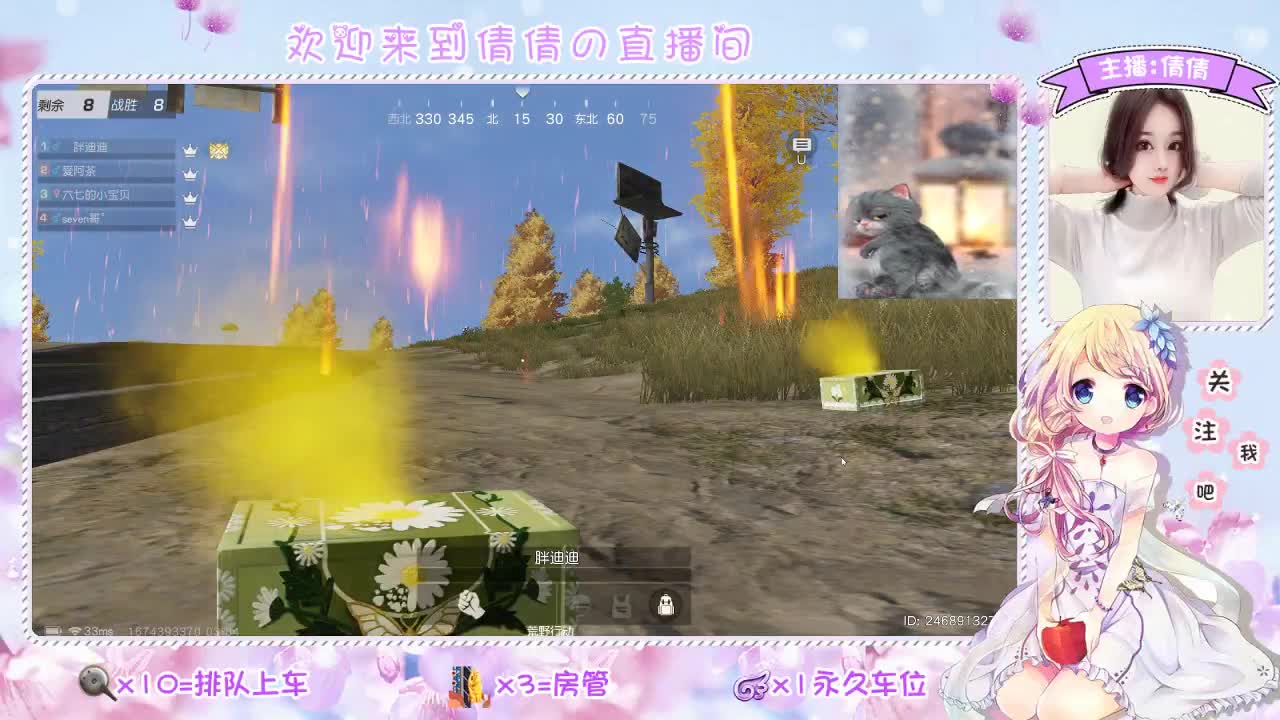 虾 88 佛 700 饕 2700 第3段