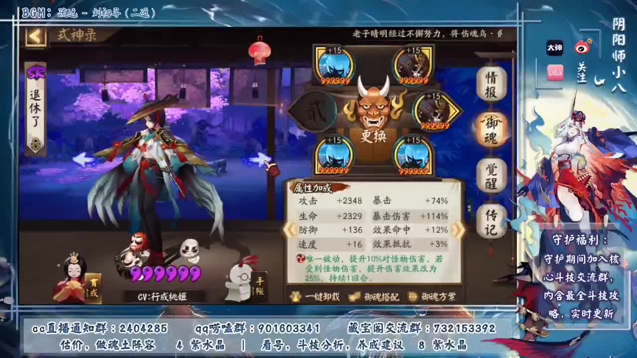 55星ban千玩浪川，终成恶龙