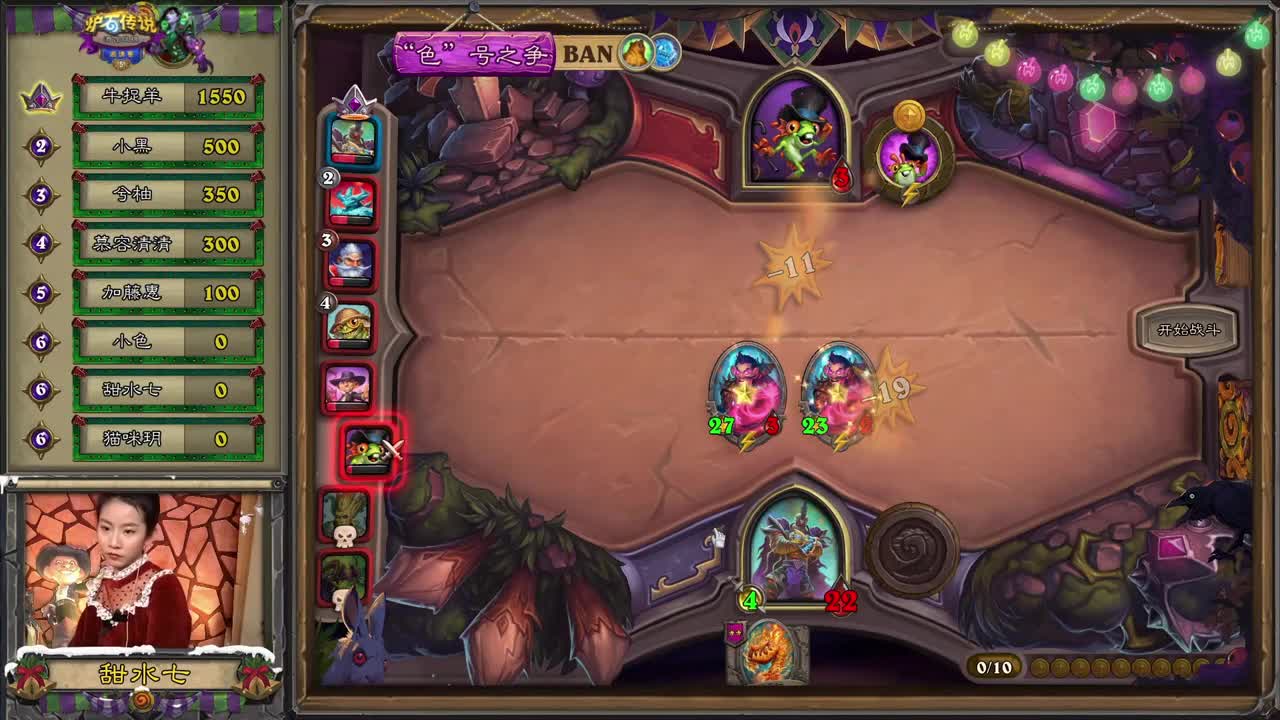 不稳定传送门-F91带你重温war3战役 第1段