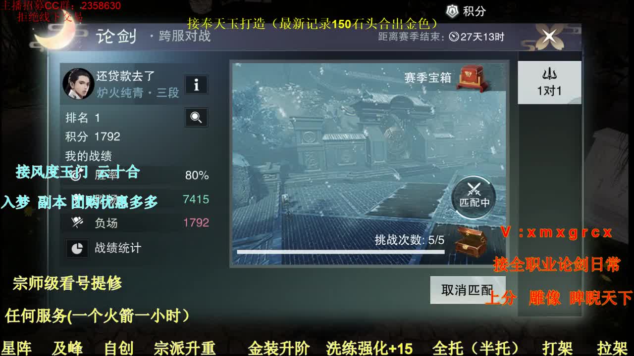 接全职业托管 第1段