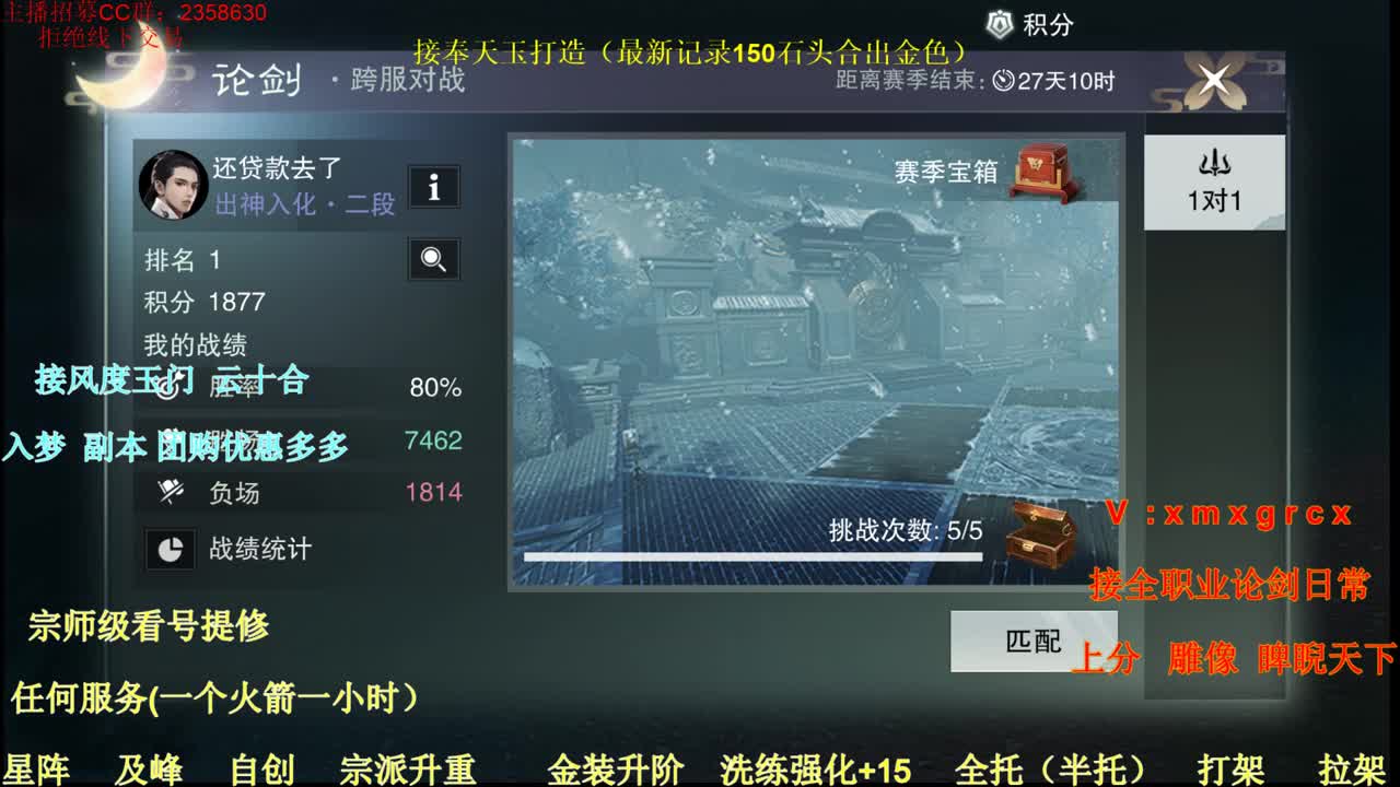 接全职业托管 第2段