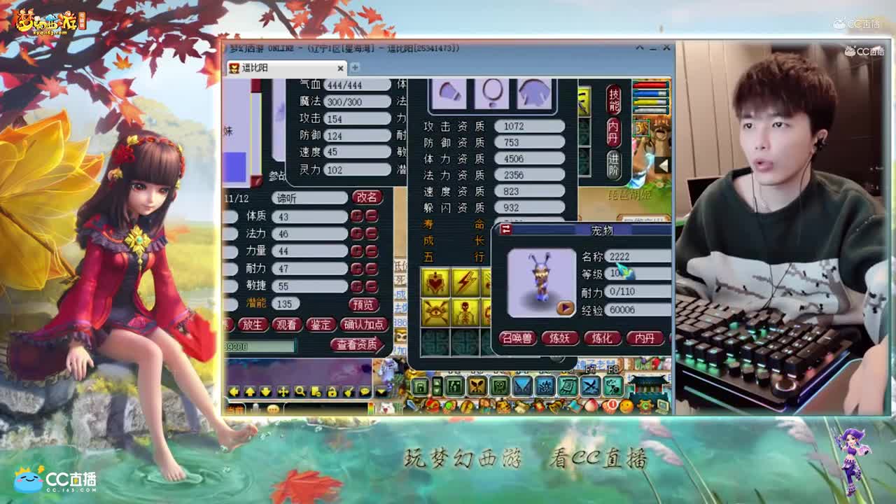 【打书炼妖】雪无打成全红谛听【CC情报站】