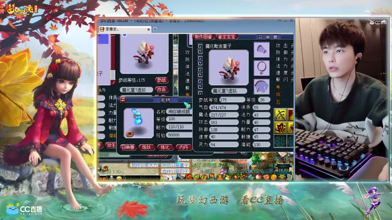 【打书炼妖】雪无打书须弥全红魔化童子【CC情报站】