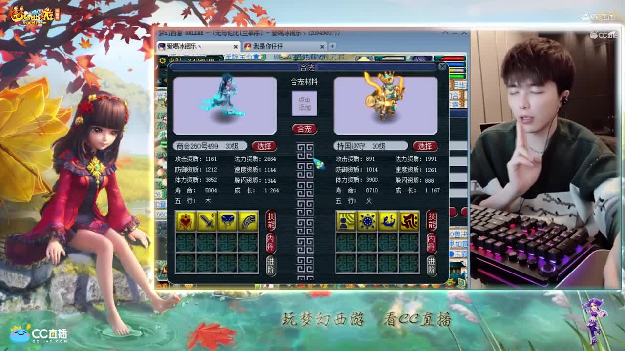 【打书炼妖】雪无高端炼妖须弥【CC情报站】
