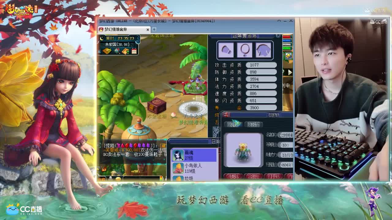 【打书炼妖】雪无炼妖须弥画魂【CC情报站】