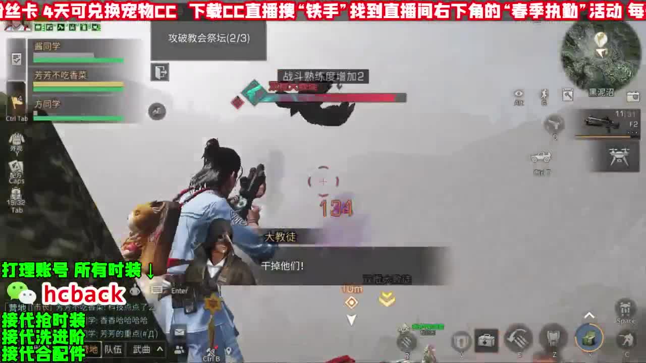 限定称号免费拿