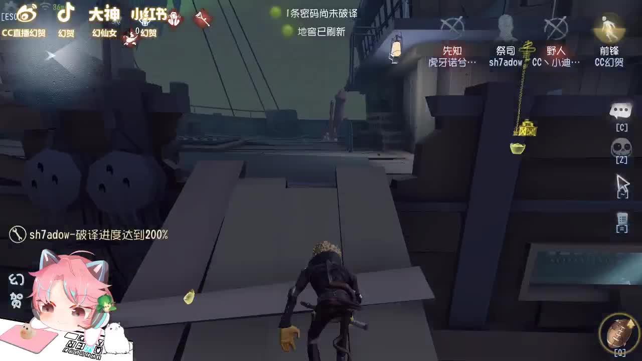 人防小菜集