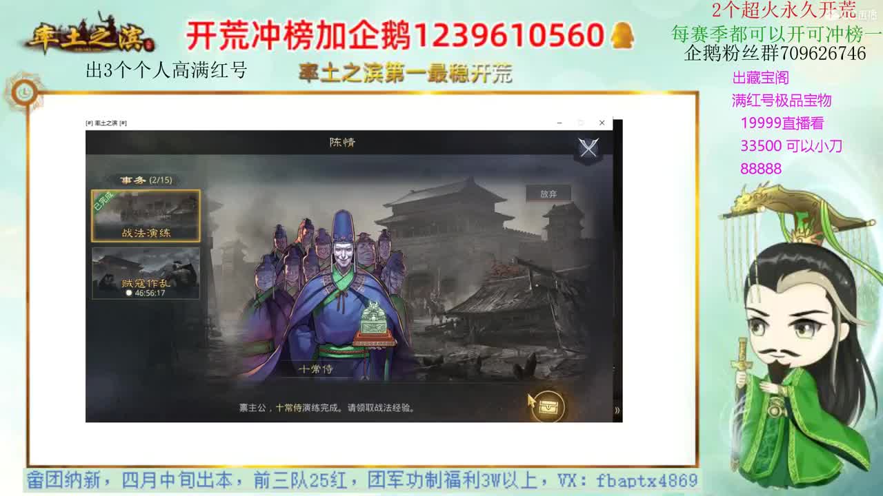 接开荒 抽个几十万玉