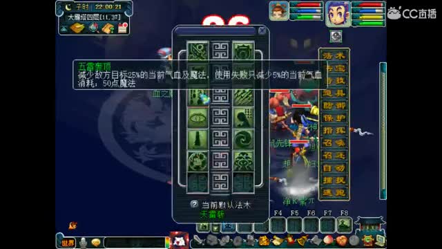 卖组时代