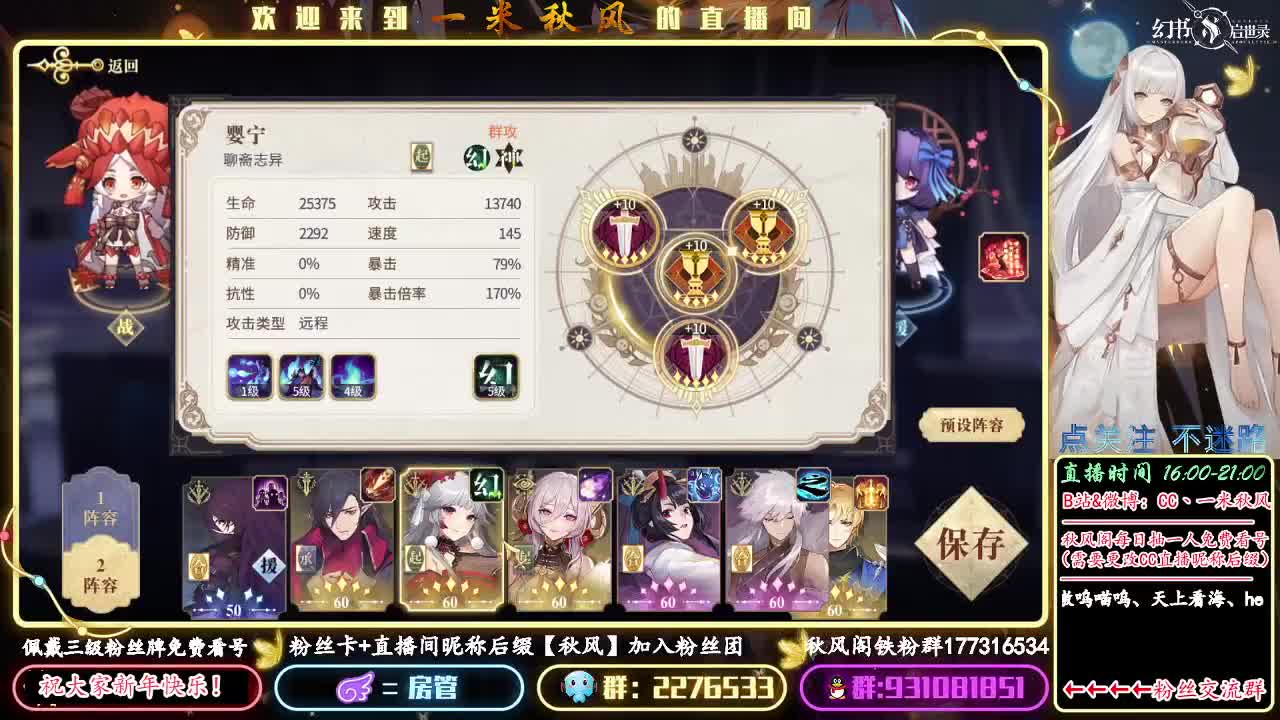 晚7点试试新的PVP区分方法 第1段