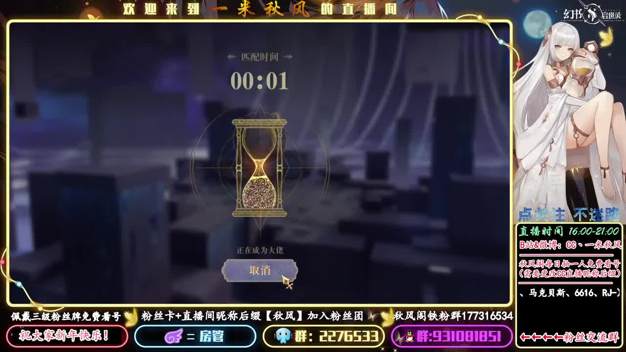 晚7点试试新的PVP区分方法 第2段