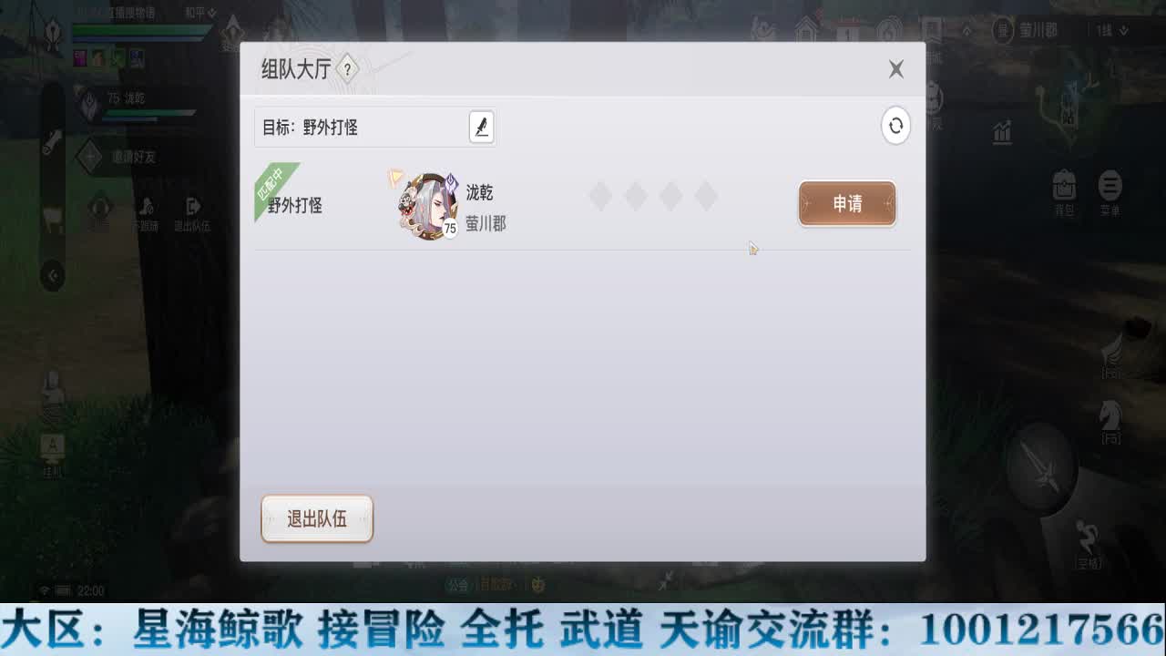 快乐第五排位 第2段