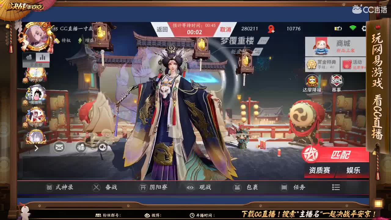 大允掉分中 第2段