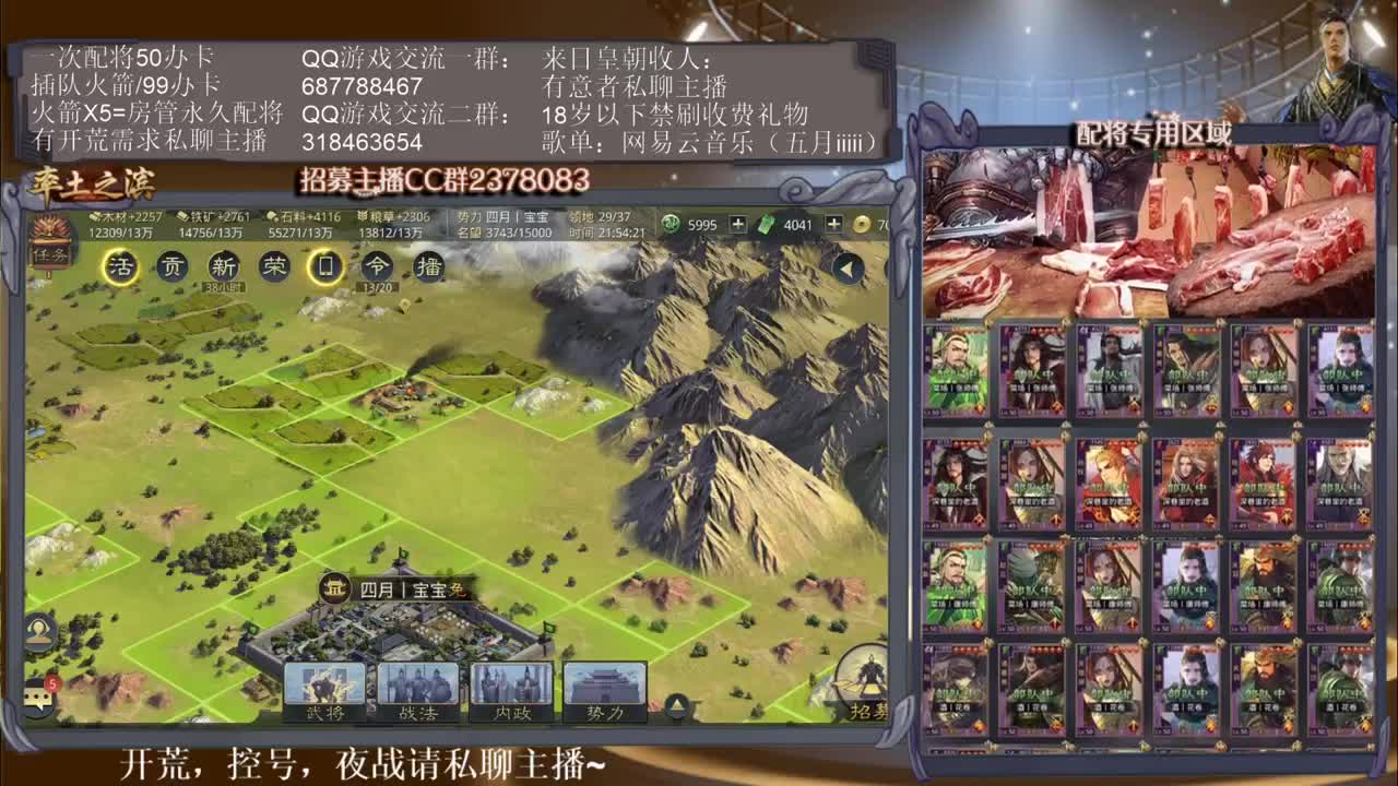 性感五月在线翻车~