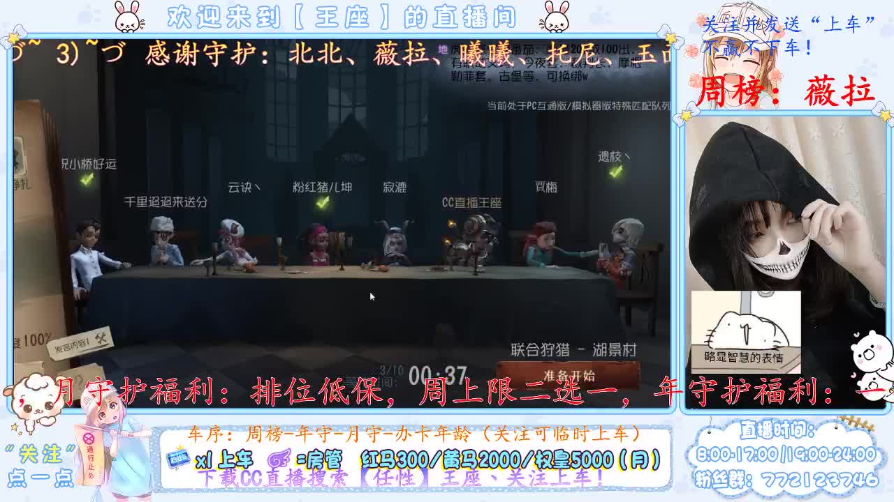 排位之后联合~ 第2段