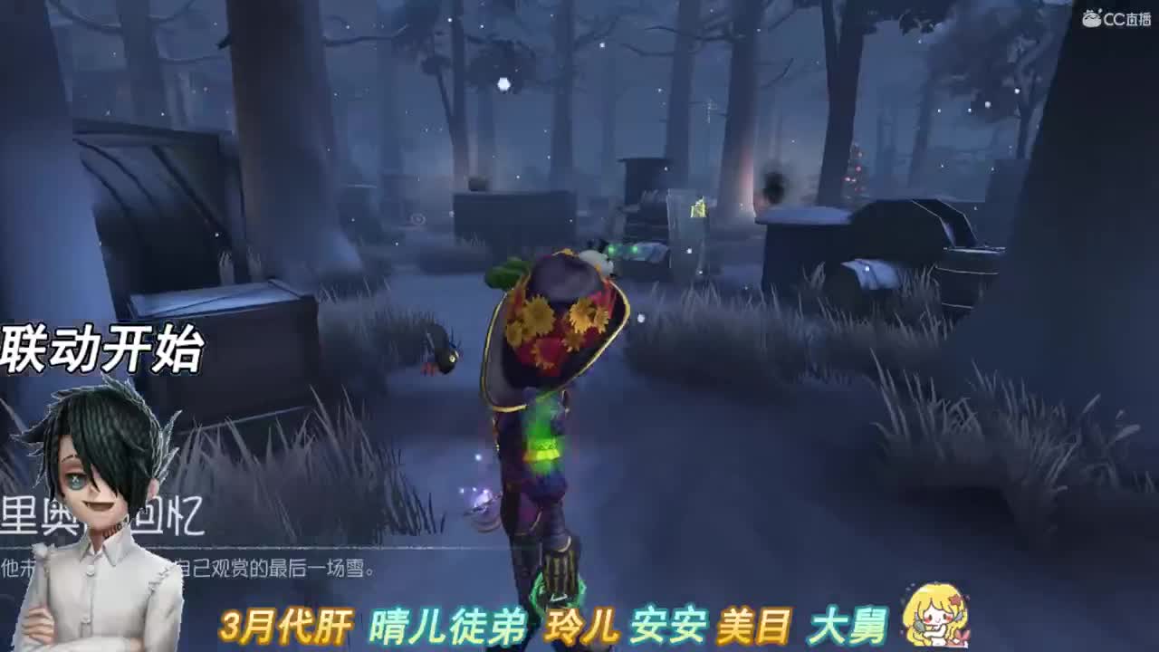 你还欠我一个拥抱 第1段