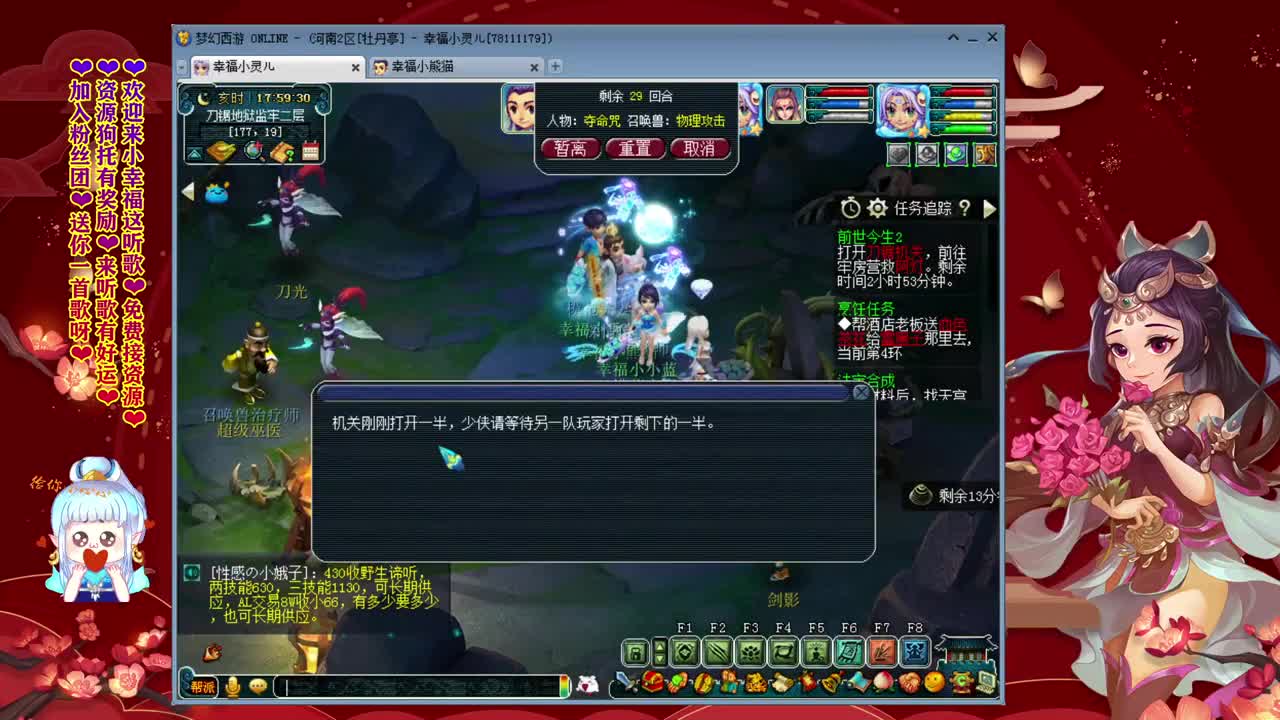 平民175小灵儿❤努力化圣 第1段