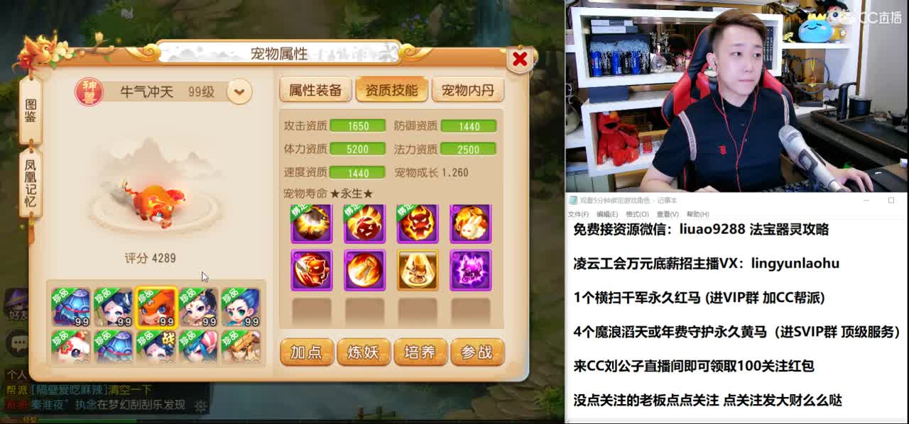 免费接所有资源 备战2021