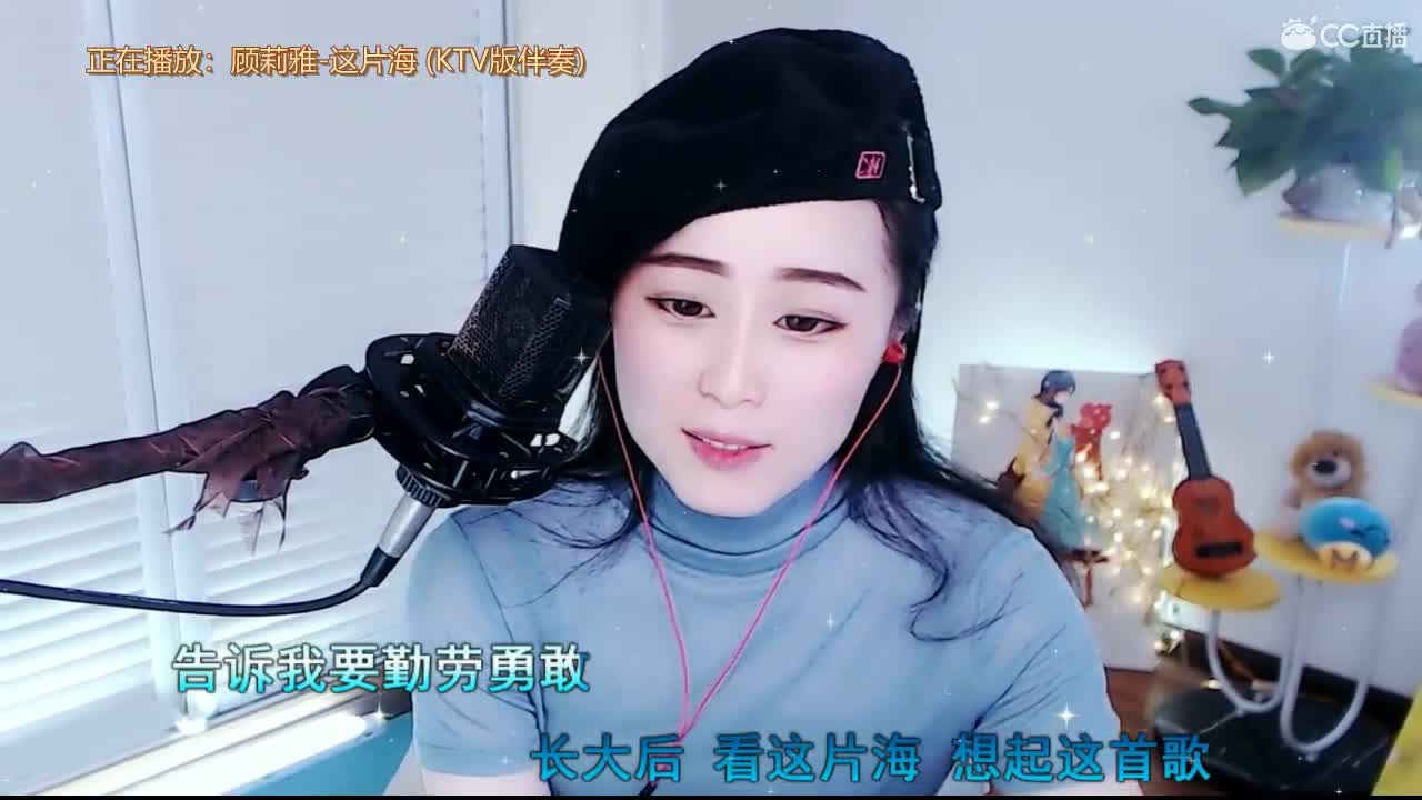 唱歌坤坤是认真的！ 第2段