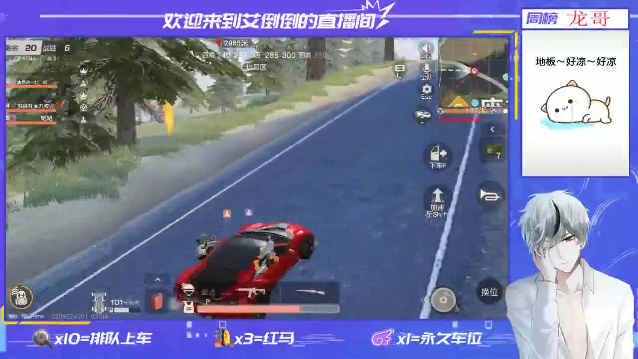 出一个白旗舰