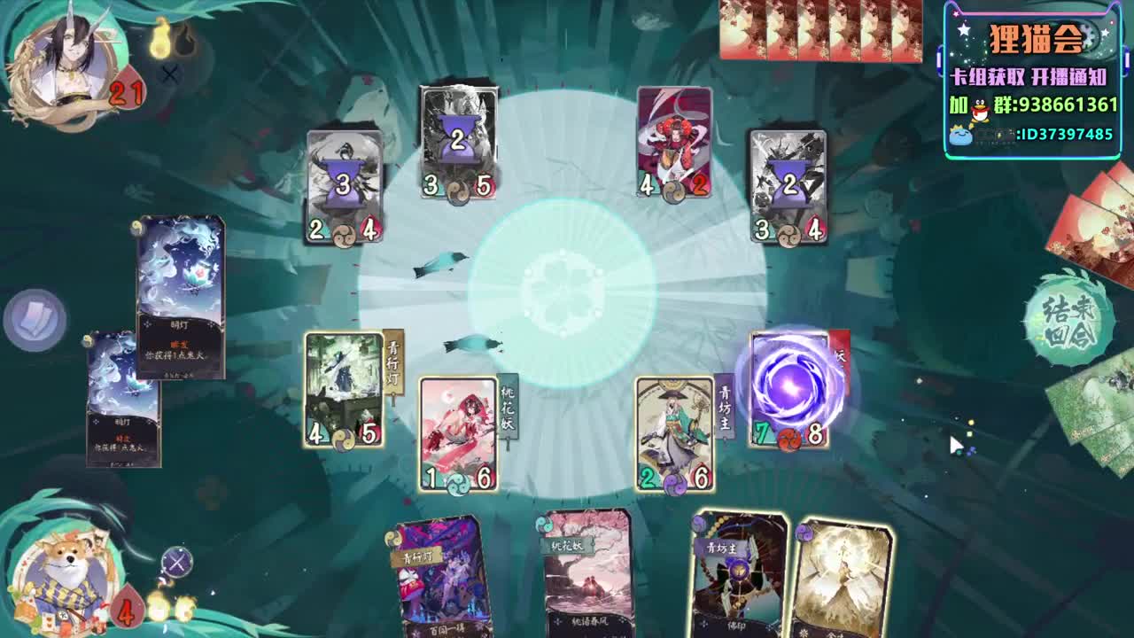 快攻狂喜【狸猫会】 第2段