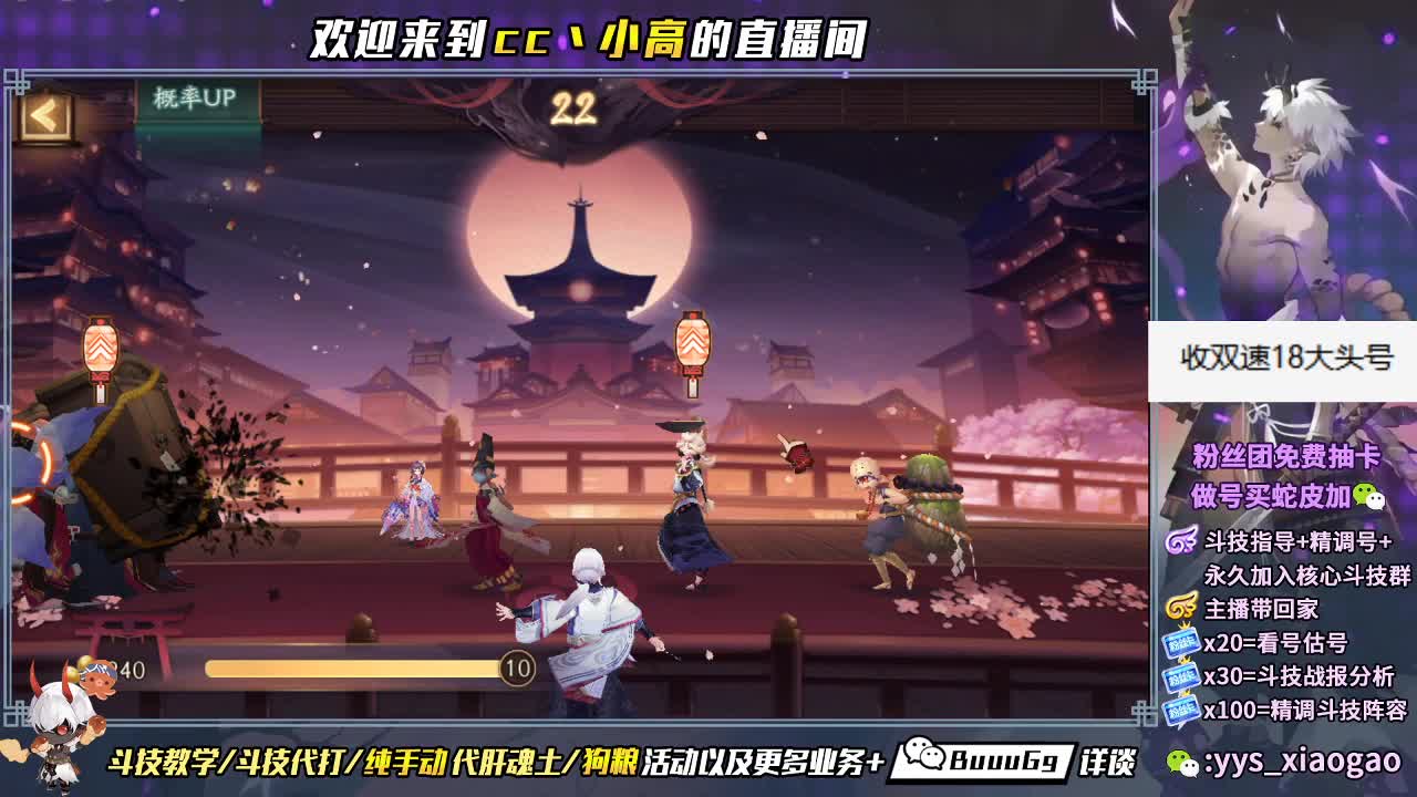 斗技斗技 康复训练 第1段