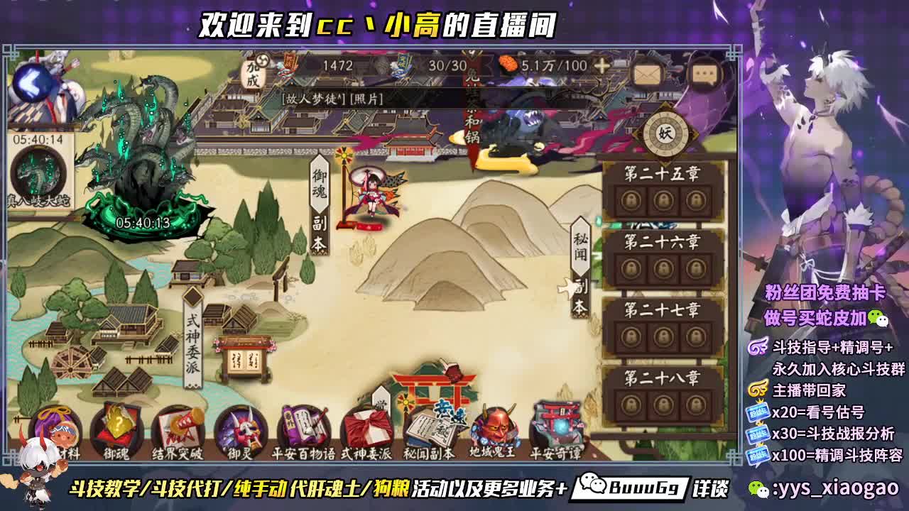 斗技斗技 康复训练 第2段