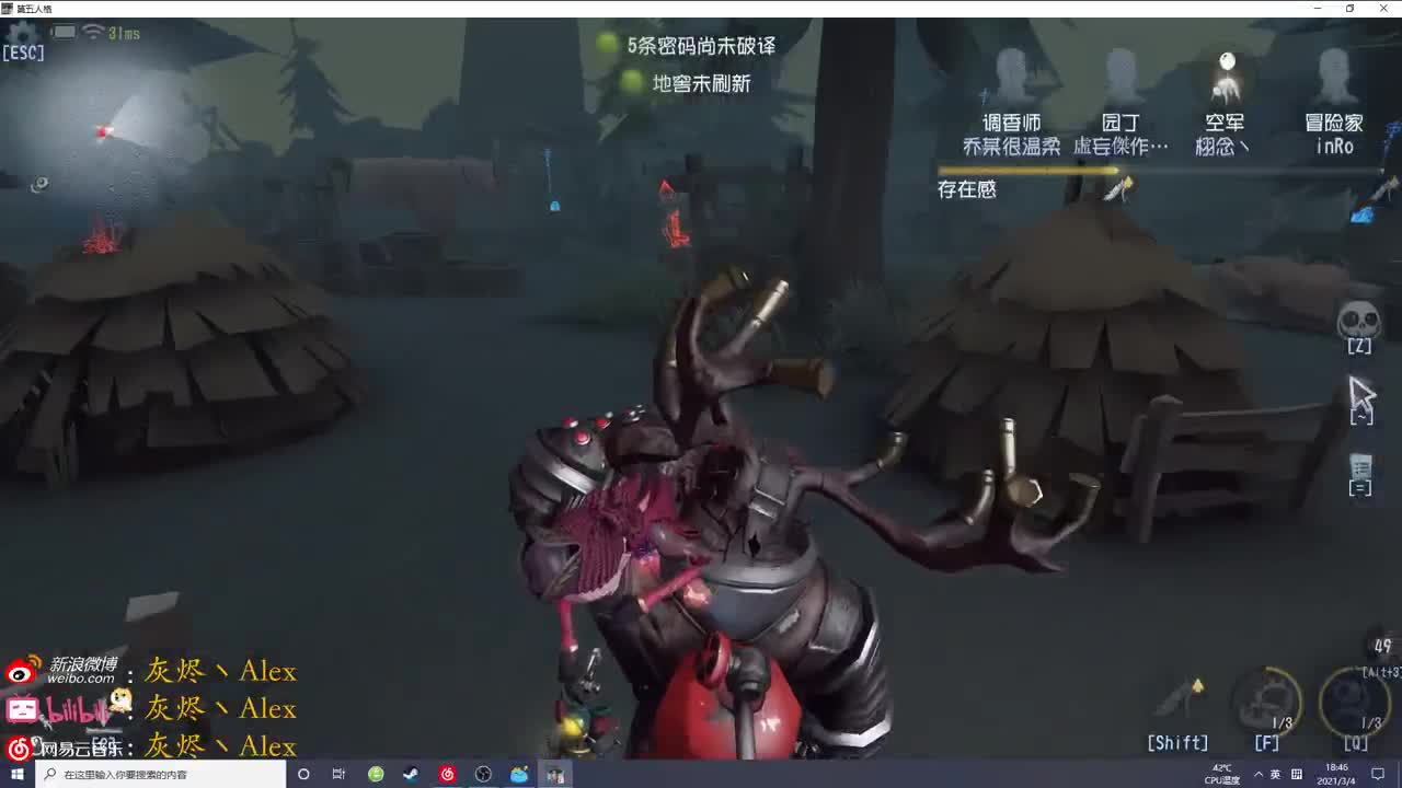 第五蜘蛛侠 第1段