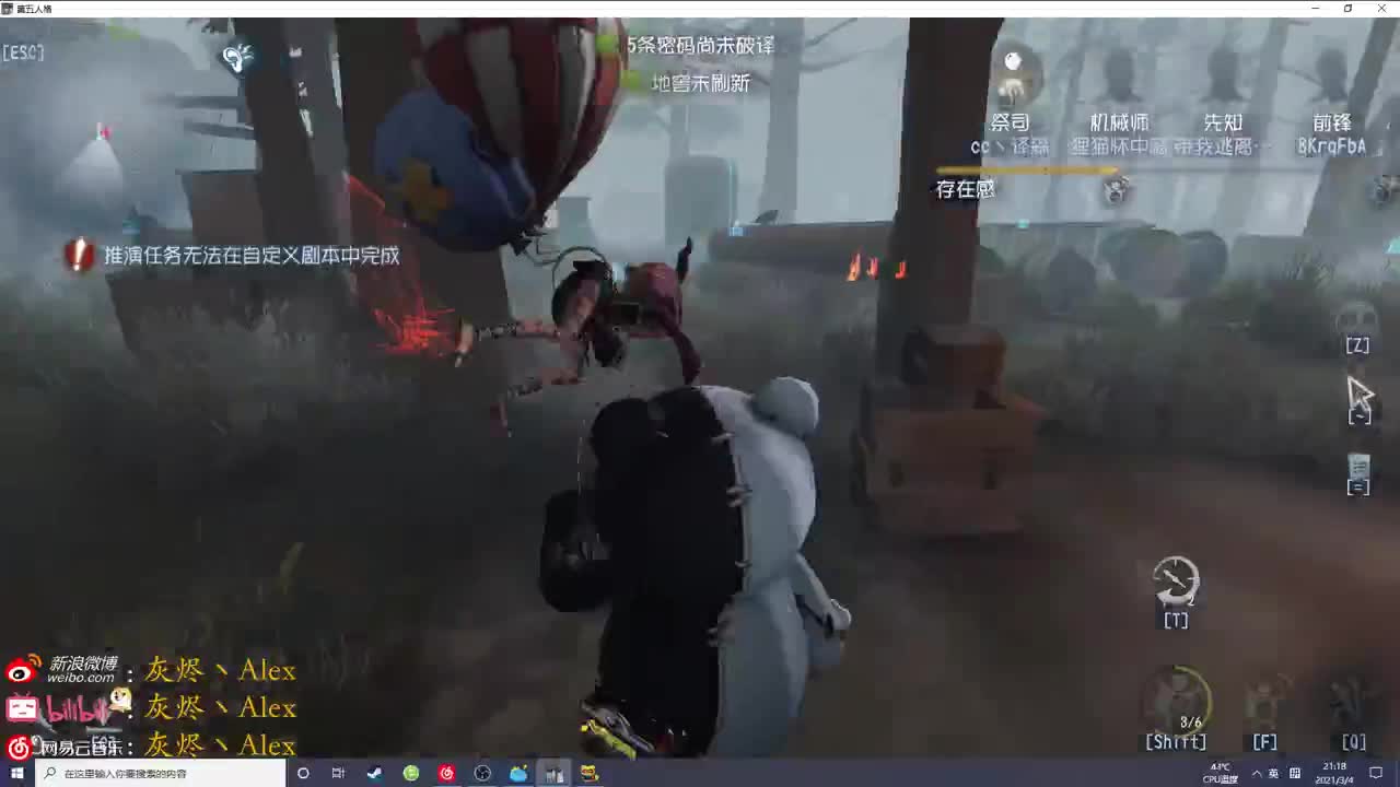 第五蜘蛛侠 第2段