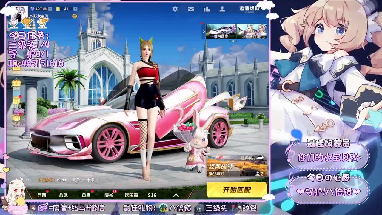 官方推荐：你们的女朋友~ 第2段