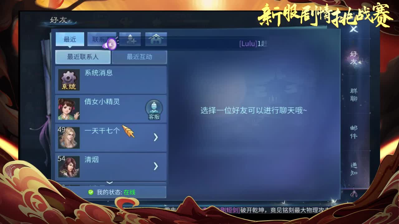 新大区预约扫描右下角二维码 第2段