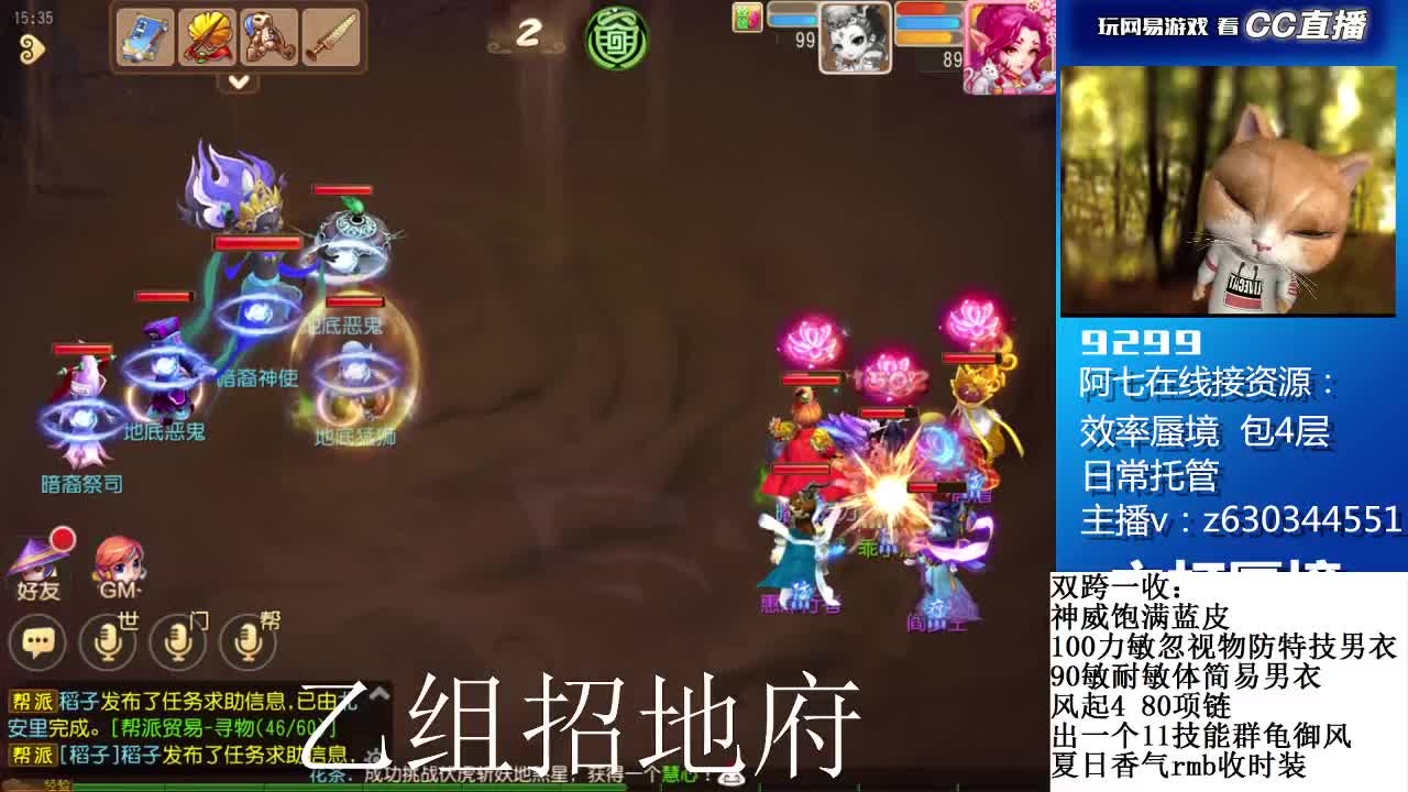 蜃境滴滴接各等级通关排行 第1段