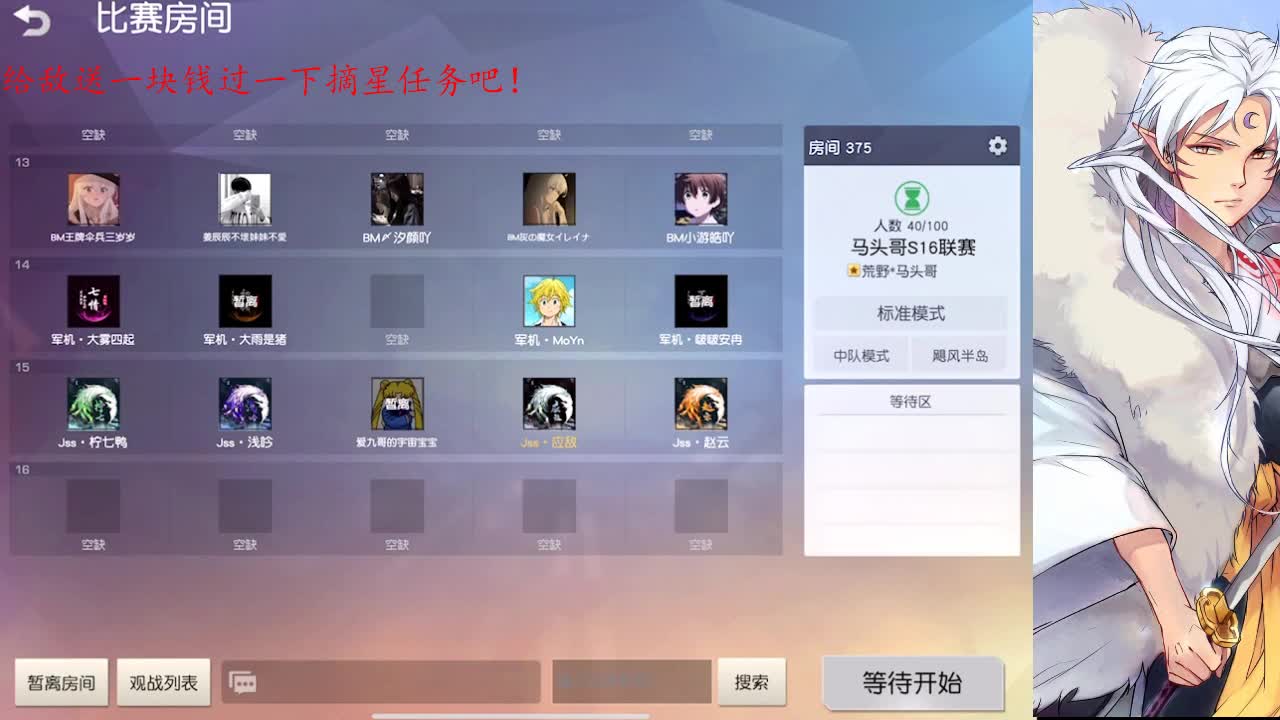 平凡琐碎的日子过程喜欢的样子 第2段