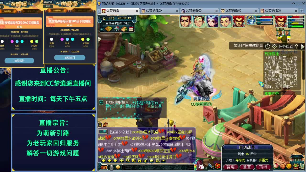 打书炼妖估价资源鉴定各种攻略~ 第1段