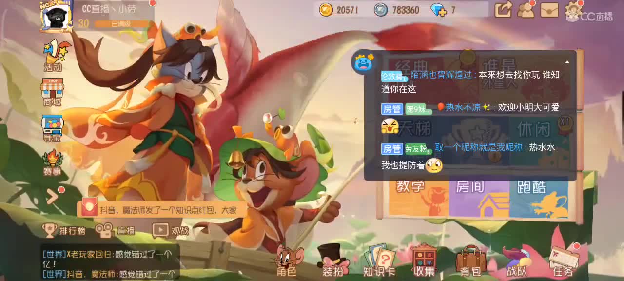 小劳开播啦～天梯和观战各路猫 第2段