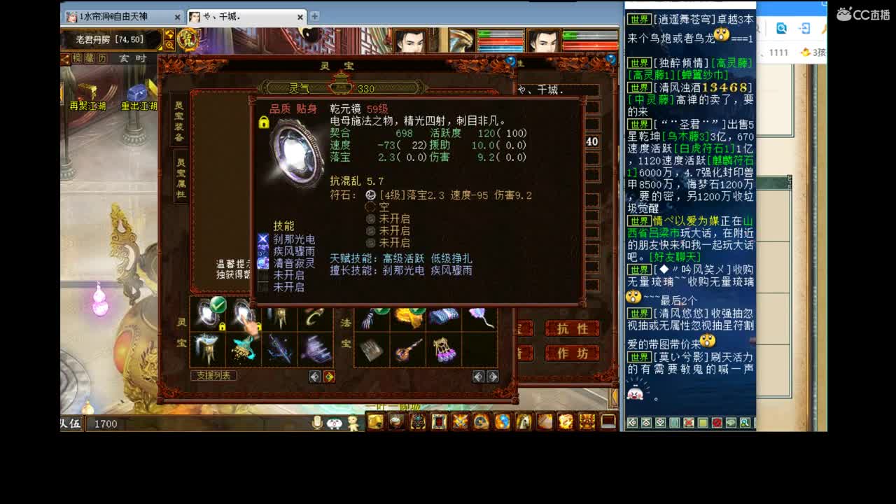 专业估价，代售，估价搭配主播 第1段