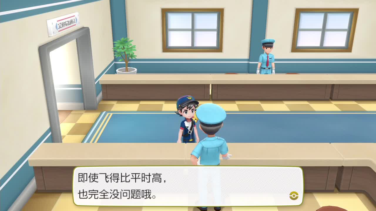 精灵宝可梦-皮卡丘 第2段